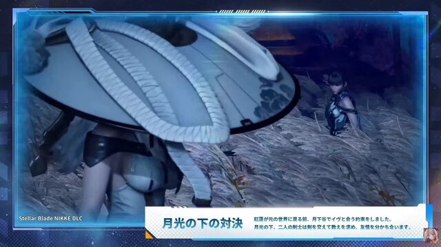 『勝利の女神：NIKKE』のミニゲームがまるで『Stellar Blade』!? 実装キャラに新コス、アップデートなど嬉しい新情報が続々【配信番組まとめ】