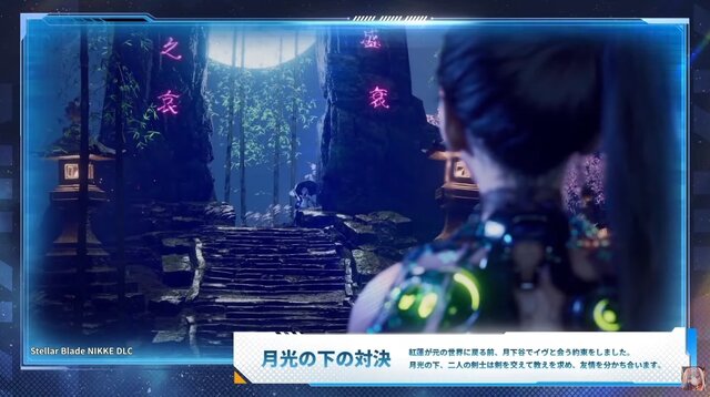 『勝利の女神：NIKKE』のミニゲームがまるで『Stellar Blade』!? 実装キャラに新コス、アップデートなど嬉しい新情報が続々【配信番組まとめ】