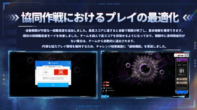 『勝利の女神：NIKKE』のミニゲームがまるで『Stellar Blade』!? 実装キャラに新コス、アップデートなど嬉しい新情報が続々【配信番組まとめ】