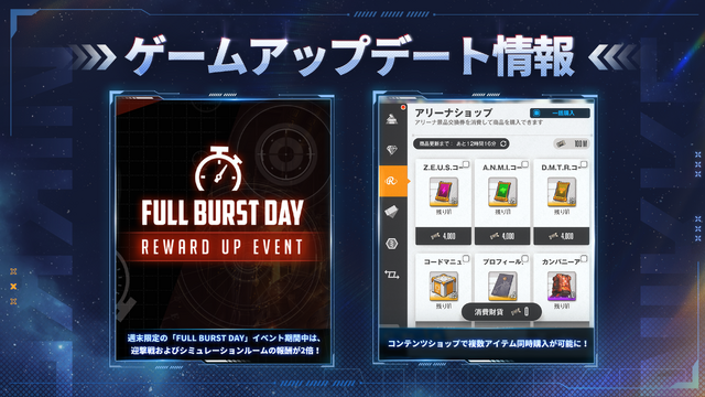 『勝利の女神：NIKKE』のミニゲームがまるで『Stellar Blade』!? 実装キャラに新コス、アップデートなど嬉しい新情報が続々【配信番組まとめ】
