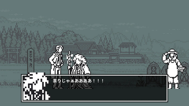 『ドラクエXI S』が2,739円、『都市伝説解体センター』チームの推理ADVは938円！『聖剣伝説』シリーズもお買い得【eショップ・PS Storeのお勧めセール】