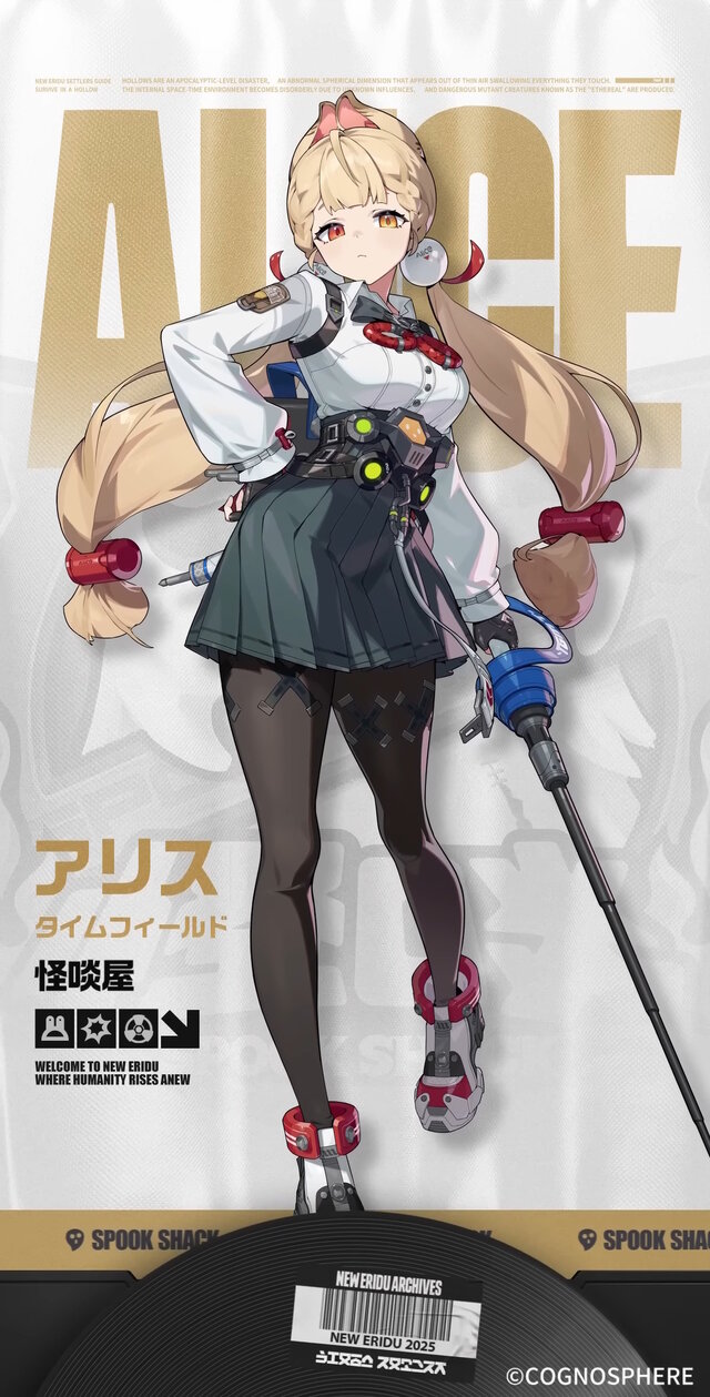 『ゼンゼロ』新キャラクター「浮波柚葉」「アリス」が公開！オカルトグループ「怪啖屋」所属の女子学生風な2人組