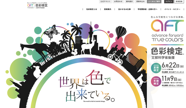 ゲームクリエイターなら勉強しておきたい！業界で長年戦ってきたライターが紹介する、役立つ資格10選