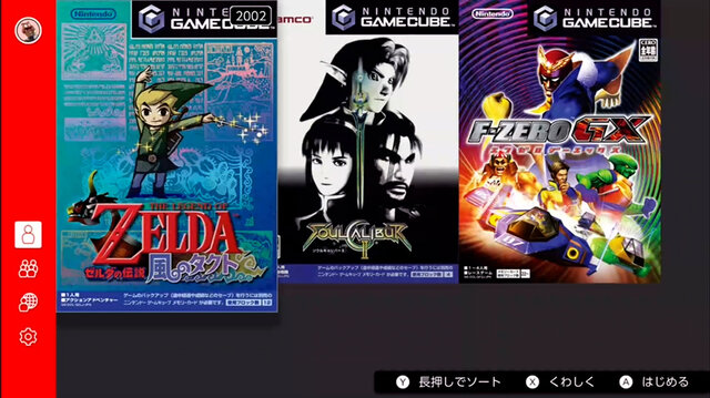 懐かしい！スイッチ2「ニンテンドー ゲームキューブ Nintendo Classics」起動時の小ネタが話題にーお馴染みの“あの画面”が出現