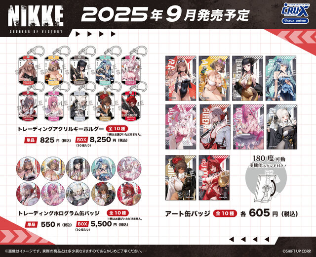 『勝利の女神:NIKKE』“背中で魅せる”ミニクッションスタンドも！ラピやアニスら全10種のゲーミングマウスパッドなど、新商品が予約受付中