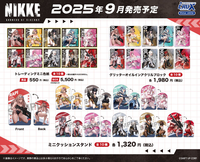 『勝利の女神:NIKKE』“背中で魅せる”ミニクッションスタンドも！ラピやアニスら全10種のゲーミングマウスパッドなど、新商品が予約受付中