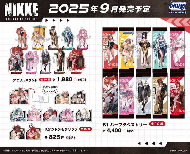 『勝利の女神:NIKKE』“背中で魅せる”ミニクッションスタンドも！ラピやアニスら全10種のゲーミングマウスパッドなど、新商品が予約受付中