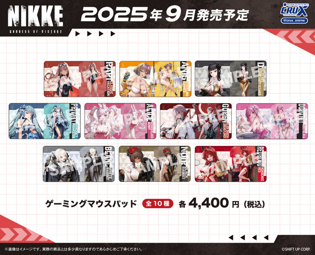 『勝利の女神:NIKKE』“背中で魅せる”ミニクッションスタンドも！ラピやアニスら全10種のゲーミングマウスパッドなど、新商品が予約受付中