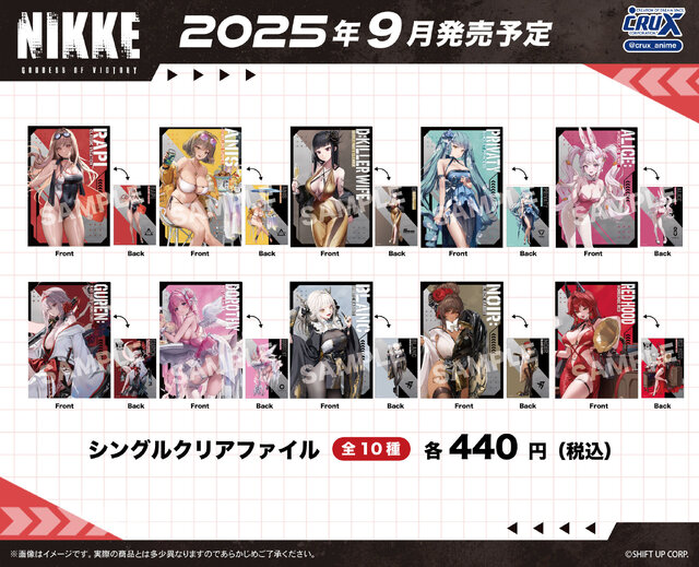 『勝利の女神:NIKKE』“背中で魅せる”ミニクッションスタンドも！ラピやアニスら全10種のゲーミングマウスパッドなど、新商品が予約受付中