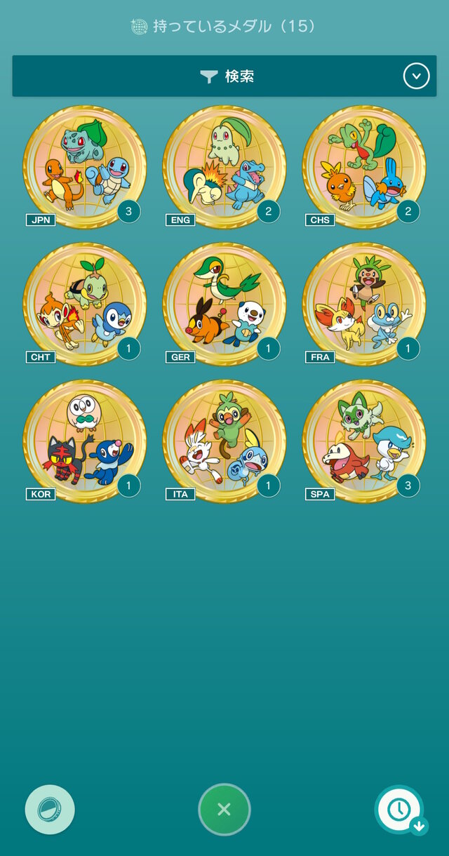 『Pokémon HOME』のメダル機能が“全国のポケモンセンター”に対応！店舗ごとに異なる「来店記念メダル」が素敵