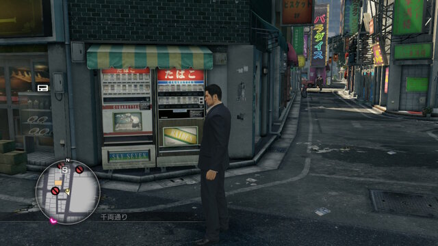日本が一番クレイジーだった時代―『龍が如く０ 誓いの場所 Director's Cut』から見えてくる、「バブルの光景」を観察してみよう