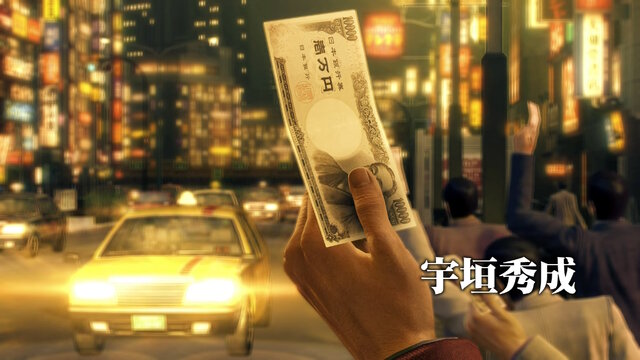 日本が一番クレイジーだった時代―『龍が如く０ 誓いの場所 Director's Cut』から見えてくる、「バブルの光景」を観察してみよう