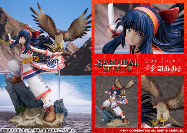 サムスピ屈指の美少女戦士「ナコルル」がフィギュア化！宝刀・チチウシ構える姿を再現、ダイナミックに翼広げる「ママハハ」も付属