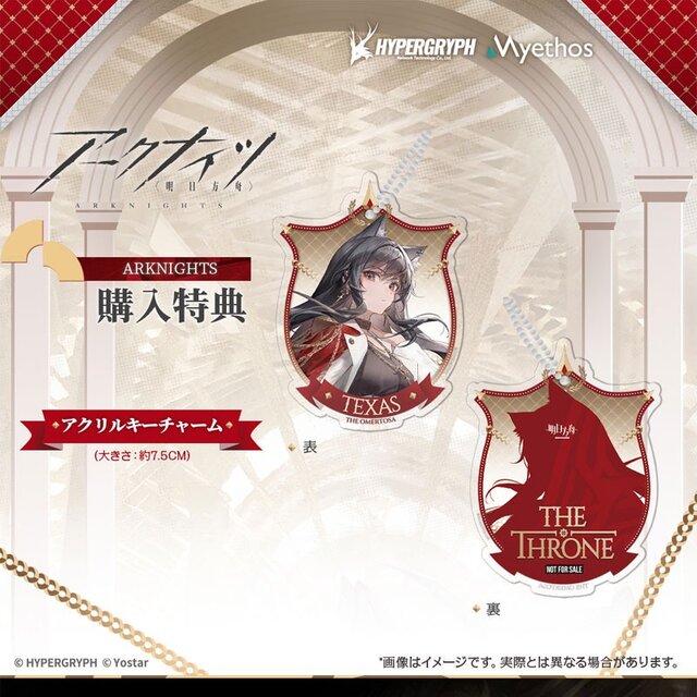 スラリと伸びた美脚から目が離せない！『アークナイツ』より深紅のマントを纏った「血掟テキサス」が立体化