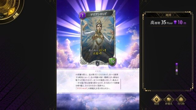 コロプラ社員の8割が業務でAI活用、効率化から日常利用まで浸透拡大…AI利用ゲーム『神魔狩りのツクヨミ』にもつながる部分あり？