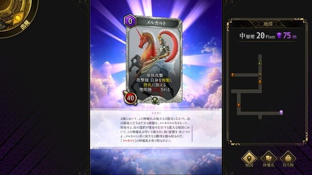 コロプラ社員の8割が業務でAI活用、効率化から日常利用まで浸透拡大…AI利用ゲーム『神魔狩りのツクヨミ』にもつながる部分あり？