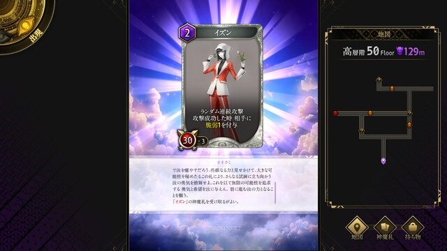 コロプラ社員の8割が業務でAI活用、効率化から日常利用まで浸透拡大…AI利用ゲーム『神魔狩りのツクヨミ』にもつながる部分あり？