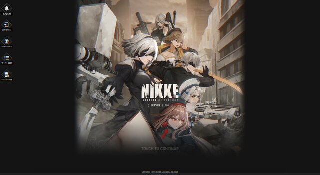 『NIKKE』×『Stellar Blade』×『ニーア』対談動画で衝撃発言連発！「私とかヨコオタロウの時代は終わった」「ヨコオ先生の作品と比べたら、私たちのはラブコメディ」