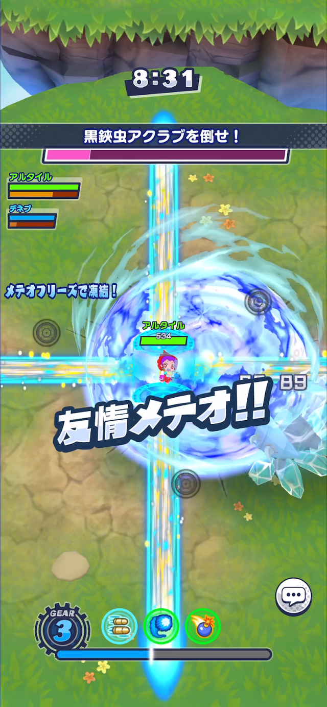 友情メテオでド派手に連携！3人協力のバトルシステムに進化した『メテオアリーナ・スターズ』先行プレイレポ＆開発者インタビューをお届け
