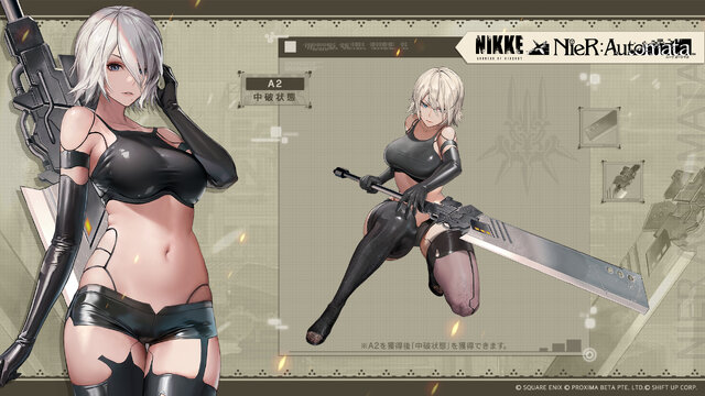 2Bたちの太ももにもう一度会える！『勝利の女神：NIKKE』×『NieR:Automata』コラボ復刻決定―限定コス「中破状態」も凄い