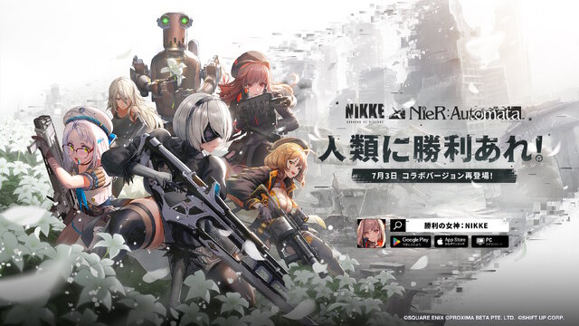 2Bたちの太ももにもう一度会える！『勝利の女神：NIKKE』×『NieR:Automata』コラボ復刻決定―限定コス「中破状態」も凄い