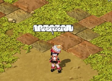 Copyright (c) Softmax Co.,Ltd.　All rights reserved. Copyright (c) Nexon Corporation and Nexon Japan Co.,Ltd. All rights reserved.