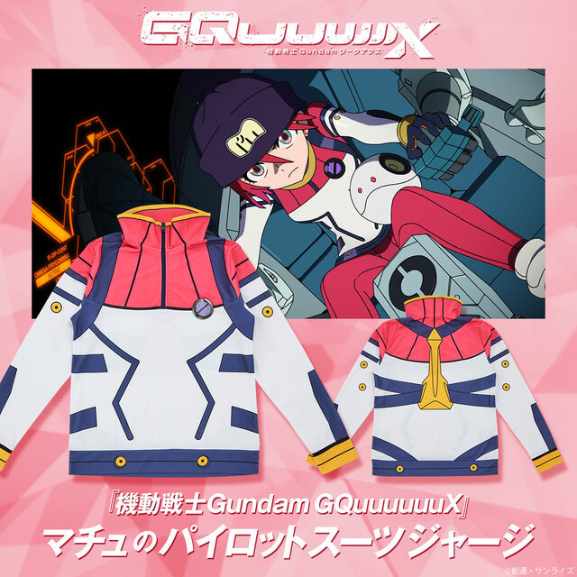 モデルさんの着こなす姿がかなりマチュ！「ガンダム ジークアクス」マチュの制服ニットやパイロットスーツがアパレルグッズ化