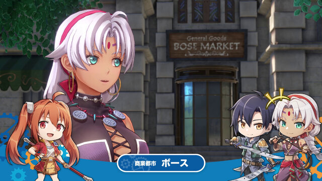 『空の軌跡 the 1st』各地域の魅力をまとめた最新トレイラー！「アラン・リシャール」らボース地方で出会うキャラクターたちも公開