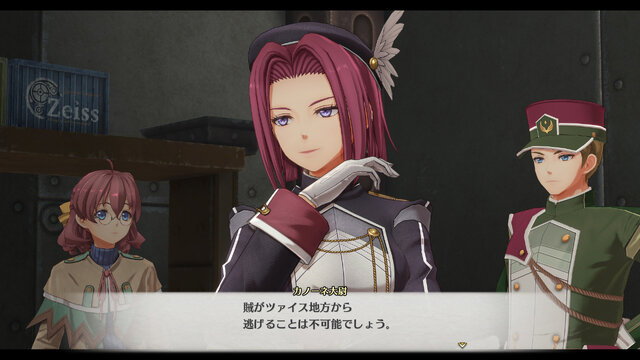『空の軌跡 the 1st』各地域の魅力をまとめた最新トレイラー！「アラン・リシャール」らボース地方で出会うキャラクターたちも公開