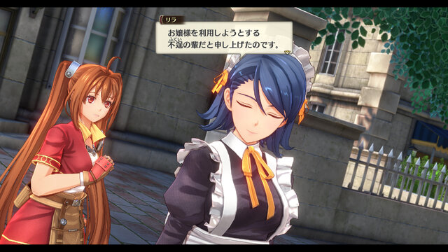 『空の軌跡 the 1st』各地域の魅力をまとめた最新トレイラー！「アラン・リシャール」らボース地方で出会うキャラクターたちも公開