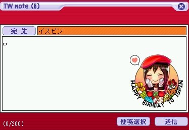 Copyright (c) Softmax Co.,Ltd.　All rights reserved. Copyright (c) Nexon Corporation and Nexon Japan Co.,Ltd. All rights reserved.