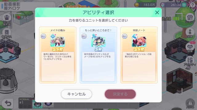 ライブで観客を“推し変”させる！？ DMM GAMES新作アイドル育成ゲーム『STELLAR IDOL PROJECT』は、放置系最高レベルの満足度【先行プレイレポ】