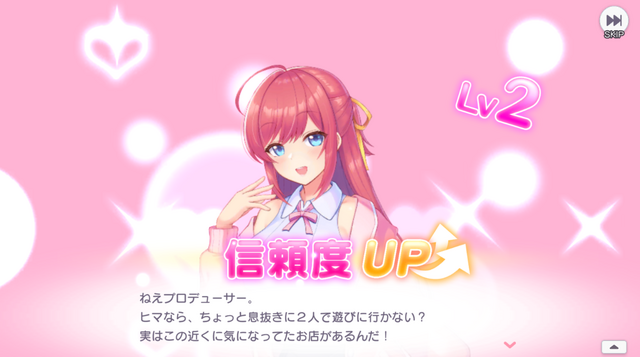 ライブで観客を“推し変”させる！？ DMM GAMES新作アイドル育成ゲーム『STELLAR IDOL PROJECT』は、放置系最高レベルの満足度【先行プレイレポ】