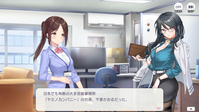 ライブで観客を“推し変”させる！？ DMM GAMES新作アイドル育成ゲーム『STELLAR IDOL PROJECT』は、放置系最高レベルの満足度【先行プレイレポ】