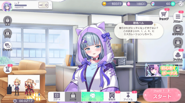 ライブで観客を“推し変”させる！？ DMM GAMES新作アイドル育成ゲーム『STELLAR IDOL PROJECT』は、放置系最高レベルの満足度【先行プレイレポ】