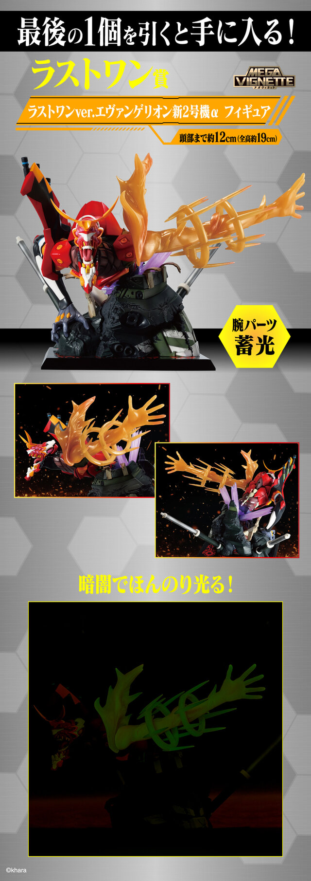 幼少期のアスカがフィギュア化！「一番くじ エヴァンゲリオン ～ヤマト作戦！～」全ラインナップ公開ー白いプラグスーツ着用のマリも