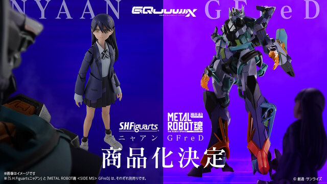 「ガンダム ジークアクス」ジフレド初の立体化はMETAL ROBOT魂！「S.H.Figuarts ニャアン」と共に商品化決定【UPDATE】