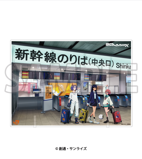 「ガンダム ジークアクス」×JR東海コラボが7月8日より開始―新大阪駅に降り立ったマチュ、ニャアン、シュウジの描き下ろしイラストが尊い