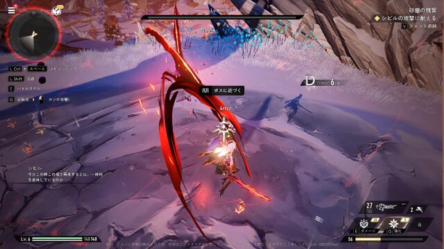 第2回CBT開催！“全キャラが全武器使える”ファンタジーARPG『デュエットナイトアビス』先行プレイレポ―多彩なカスタマイズと爽快アクションはシンプルで奥深い