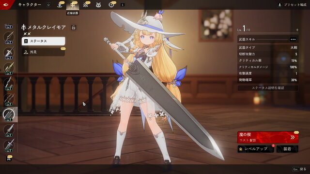 第2回CBT開催！“全キャラが全武器使える”ファンタジーARPG『デュエットナイトアビス』先行プレイレポ―多彩なカスタマイズと爽快アクションはシンプルで奥深い