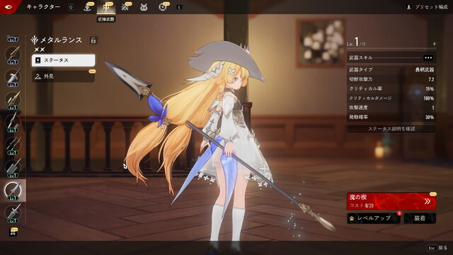第2回CBT開催！“全キャラが全武器使える”ファンタジーARPG『デュエットナイトアビス』先行プレイレポ―多彩なカスタマイズと爽快アクションはシンプルで奥深い