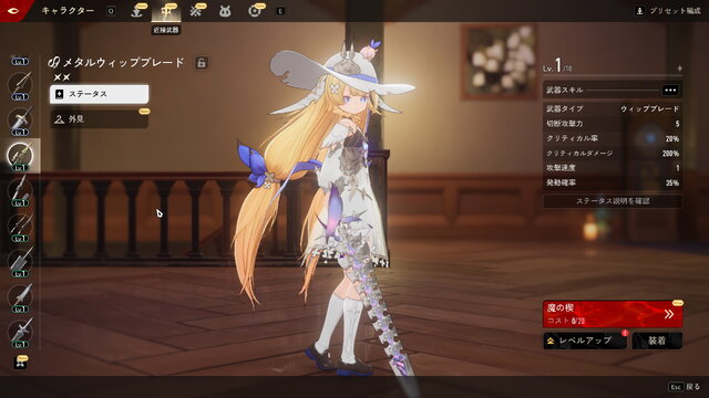 第2回CBT開催！“全キャラが全武器使える”ファンタジーARPG『デュエットナイトアビス』先行プレイレポ―多彩なカスタマイズと爽快アクションはシンプルで奥深い