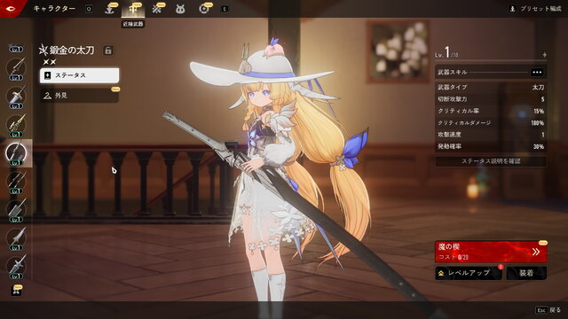 第2回CBT開催！“全キャラが全武器使える”ファンタジーARPG『デュエットナイトアビス』先行プレイレポ―多彩なカスタマイズと爽快アクションはシンプルで奥深い