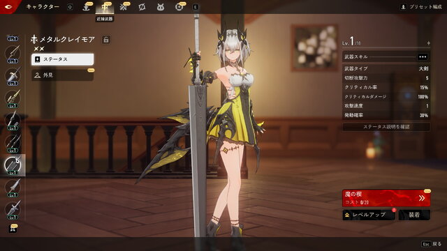 第2回CBT開催！“全キャラが全武器使える”ファンタジーARPG『デュエットナイトアビス』先行プレイレポ―多彩なカスタマイズと爽快アクションはシンプルで奥深い