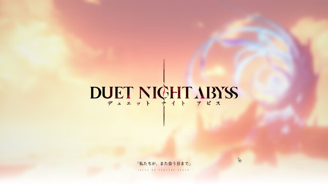 第2回CBT開催！“全キャラが全武器使える”ファンタジーARPG『デュエットナイトアビス』先行プレイレポ―多彩なカスタマイズと爽快アクションはシンプルで奥深い
