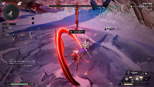 第2回CBT開催！“全キャラが全武器使える”ファンタジーARPG『デュエットナイトアビス』先行プレイレポ―多彩なカスタマイズと爽快アクションはシンプルで奥深い