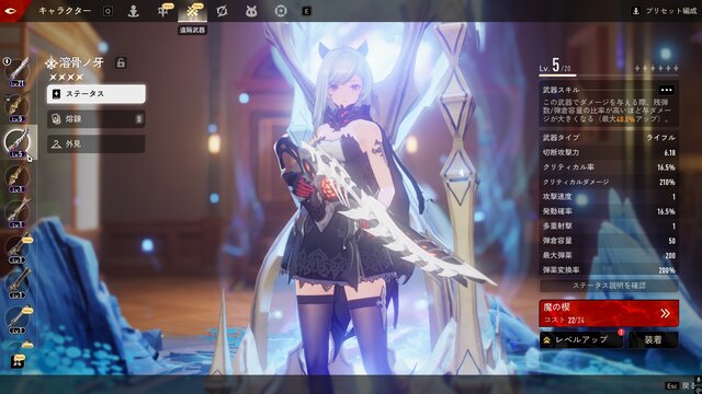 第2回CBT開催！“全キャラが全武器使える”ファンタジーARPG『デュエットナイトアビス』先行プレイレポ―多彩なカスタマイズと爽快アクションはシンプルで奥深い