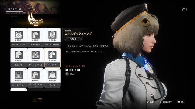 『Stellar Blade』DLCの追加バトルは、まるで“真のニケ2（嘘）”!? 剣客「紅蓮」はラスボス越えの手ごわさ─『勝利の女神：NIKKE』コラボレポ