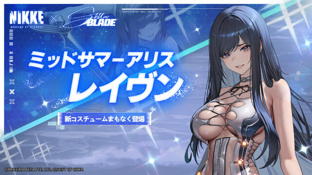 『勝利の女神：NIKKE』×『Stellar Blade』コラボ開催！イヴら3名がニケとして登場、限定コスチュームのビジュアルも凄い