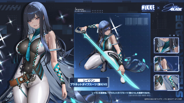 『勝利の女神：NIKKE』×『Stellar Blade』コラボ開催！イヴら3名がニケとして登場、限定コスチュームのビジュアルも凄い